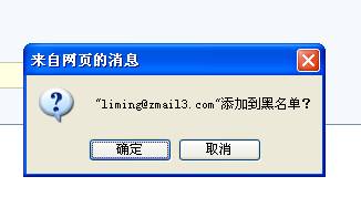 系统提示